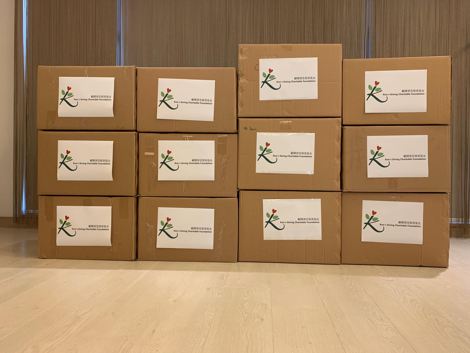 MasksDonation