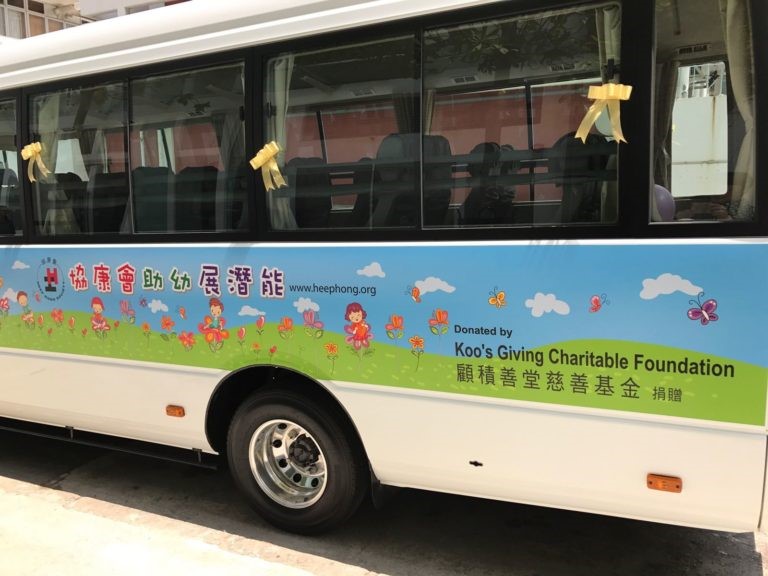 ShuttleBus